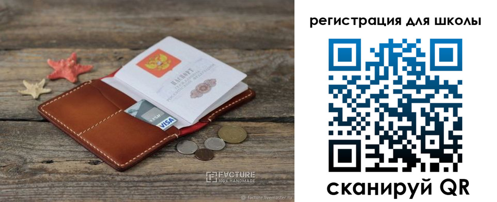 где прописаться в Черногорске