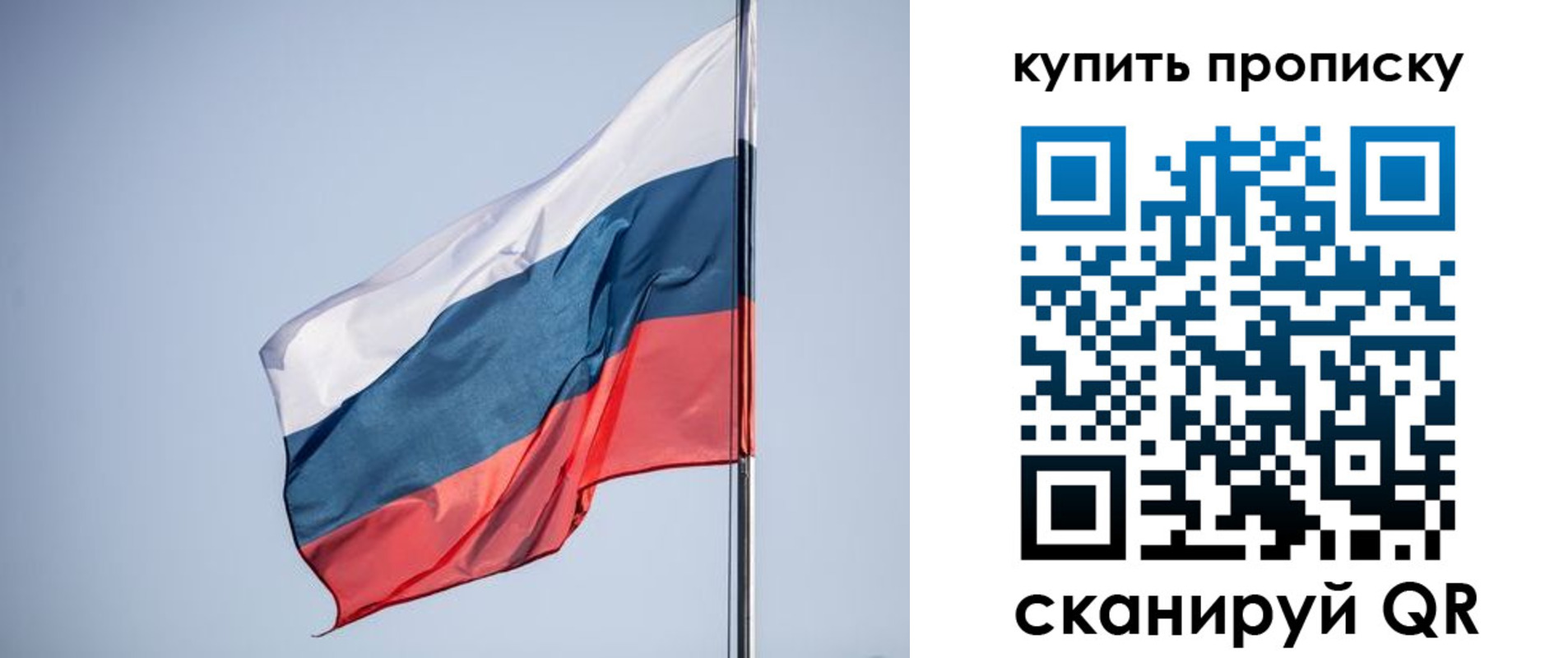 временная регистрация недорого в Черногорске